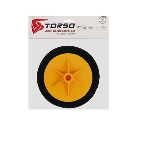 Круг для полировки TORSO мягкий на платформе d150 мм.