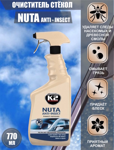 Очиститель кузова от дорожной грязи и насекомых K2 NUTA ANTI-INSECT 770 мл.